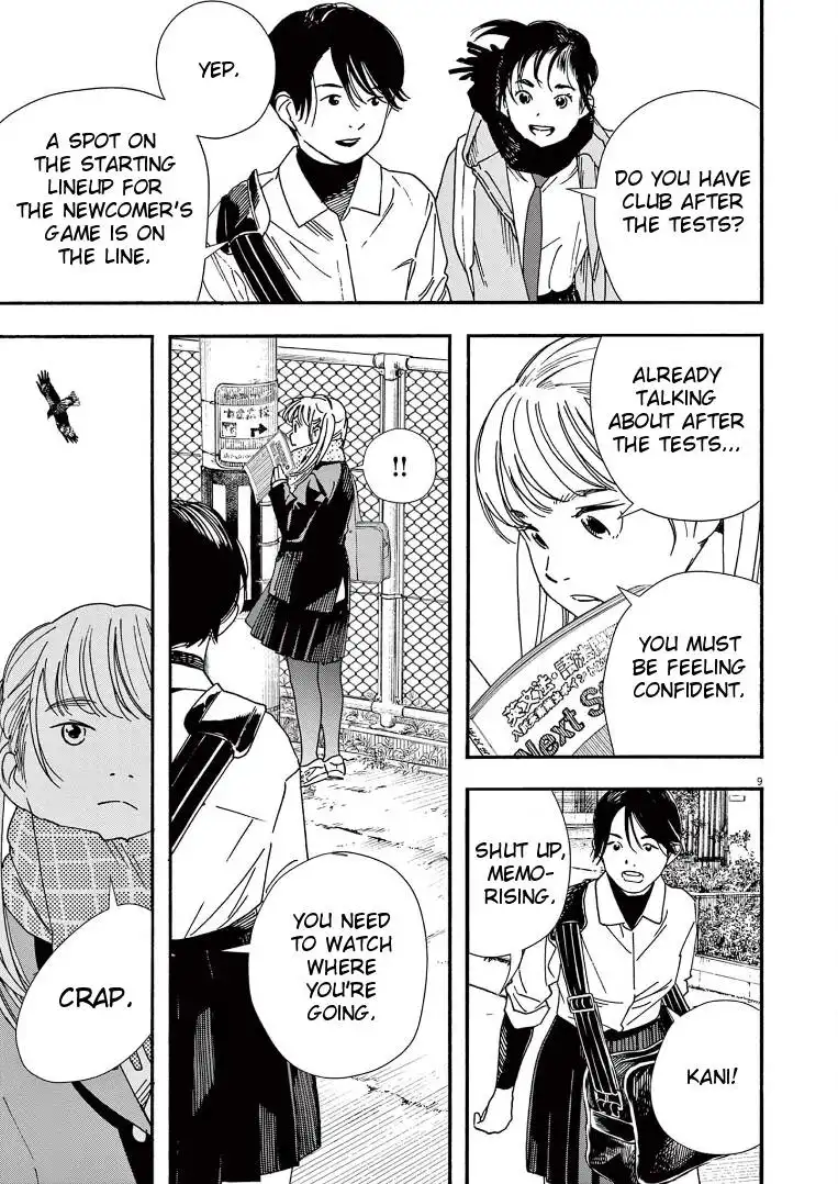 Kimi wa Houkago Insomnia Chapter 73 13